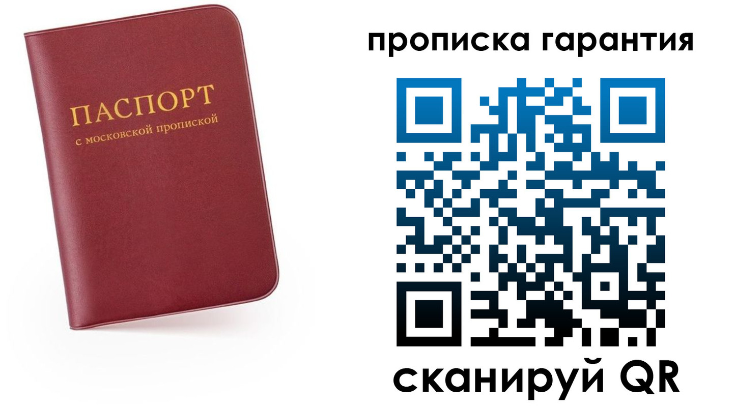 найти адрес прописки в Сегеже