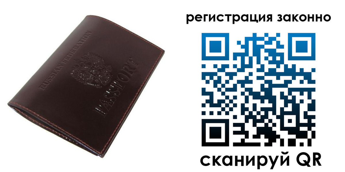 найти адрес прописки в Сегеже