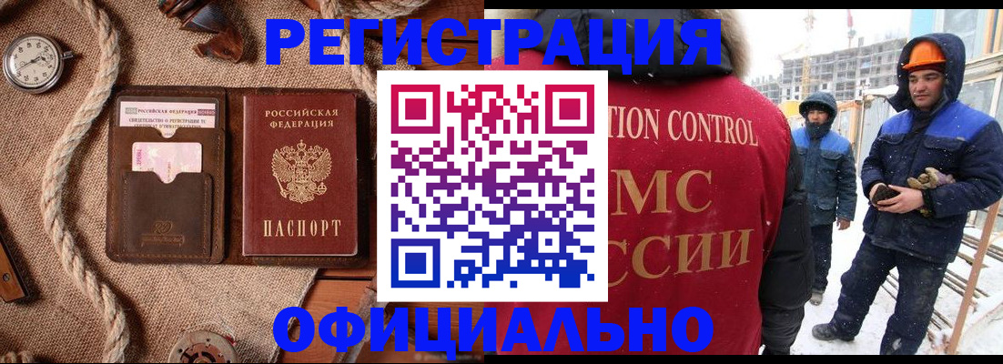 временная регистрация для школы в Сегеже