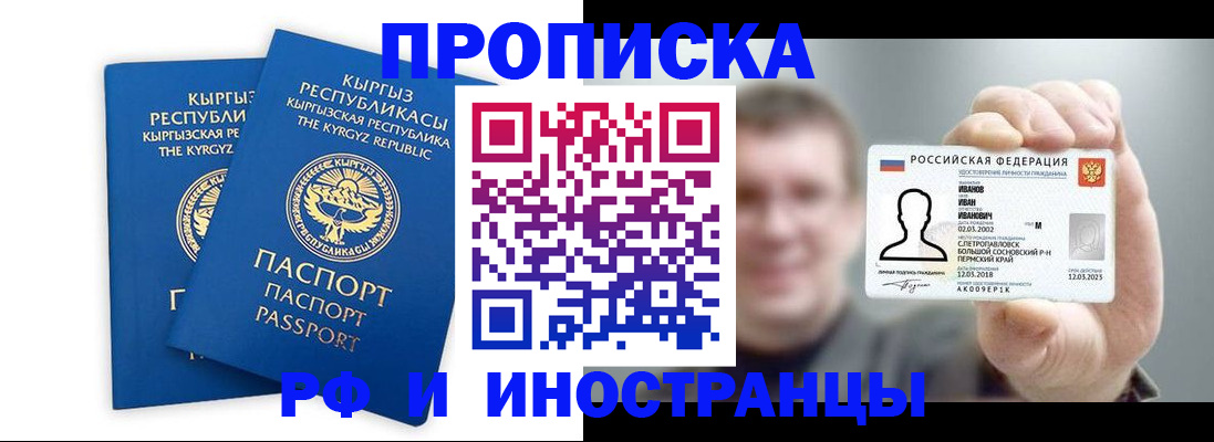 регистрация в Сегеже