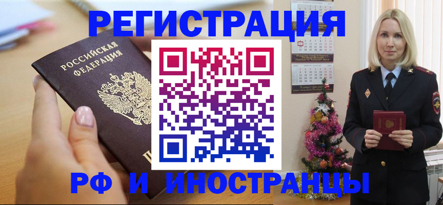 пропишу в квартире в Сегеже