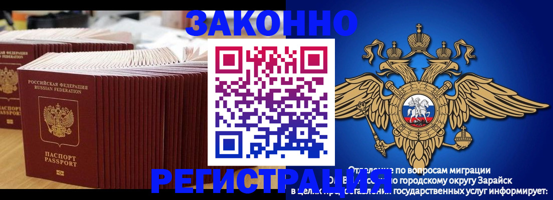 прописка для школы в Сегеже