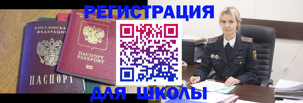 временная регистрация госуслуги в Сегеже